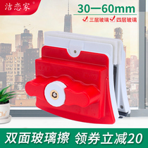  Glass cleaning artifact double-sided wiping household high-rise double-layer windows thick glass cleaning strong magnetic cleaning paint scraping tool brush