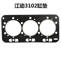 Jiangdong TY395 JAC 3100 diesel engine 3102 cylinder pad Agricultural engineering vehicle tractor parts