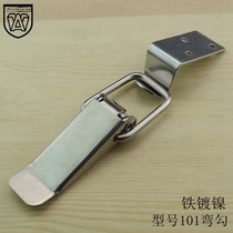 Watch Iron Plated Nickel Case Buckle Bag DUCKBILL BUCKLE SPRING BUCKLE SPRING BUCKLE WOODEN CASE BUCKLE WOODEN CASE BUCKLE 101