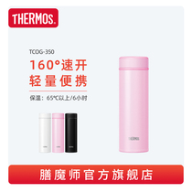 Imported stainless steel thermos cup fresh men and women portable straight simple water Cup TCOG-350 350ml