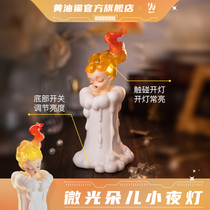 Butter Cat Candle Light Bedroom Bedlights Gift microlight Dowl small night light Candle Light Wave Playoff Hand Office Adjustable Light Pendulum inserts usb Eye lamp Table lamp soft and small night light touch light