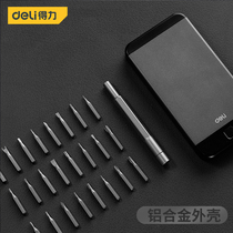 Right-hand Mobile Phone Fine Screwdriver Combined Suit Ultra Hard Mini Home Multifunction Cross Plum Screwdriver