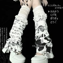 Broken bone Original disease め る angel print disease Jiao punk subculture Harajuku hot leg leg warmers