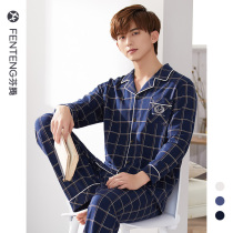 Fenteng pajamas mens spring and autumn cotton long sleeves striped plaid autumn and winter fattening plus cotton loungewear set