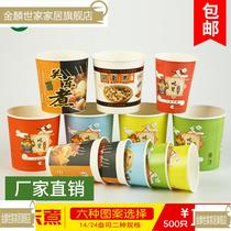 Disposable skewer bucket custom thick packing Cup guantung cooking paper bucket Malatang meatballs cold string paper cup bucket custom made