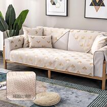 Nordic minimalist sofa cushions all season universal non-slip cushions Snownier solid wood leather sofa cover towels set to do