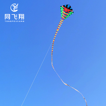 Fly with kite Large cobra Long snake High-grade long tail Extra large Extra large giant breeze Easy to fly for adults