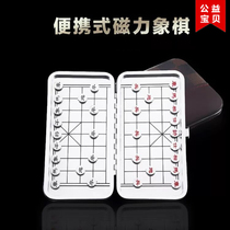 Travel Magnet Chess Small Mini Magnet Chinese Chess Easy to carry magnetic folding chessboard pieces