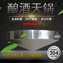 Wine making equipment cone 304 stainless steel pot cooler white wine Rice Wine Wine Wine Wine Wine Wine