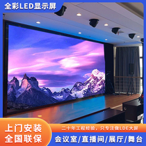 led full color display advertising screen P1 25P1 86P2P2 5P3P4P5 indoor electronic screen outdoor stage