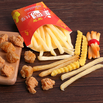 Simulation French fries model French fries crock potato KFC KFC popcorn chicken food props decoration early education toys
