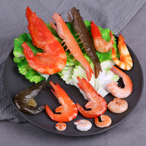Simulation shrimp model shrimp fake base shrimp cooked shrimp raw shrimp seafood food dishes shooting display props