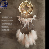 Dream catcher diy material bag finished handmade girl wall decoration mori series ins wind chime feather gift pendant