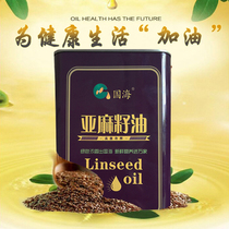 Ningxia Guohai Flaxseed oil 2*2L pregnant women and babies auxiliary food cold pressed first-class edible oil household gift box