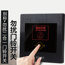 KEKA hotel hotel type 86 black Ding-dong Do not disturb 2-in-1 LED indicator doorbell switch