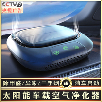 Xiaomi home Purun car air purifier solar car deodorant formaldehyde car interior odor purifier