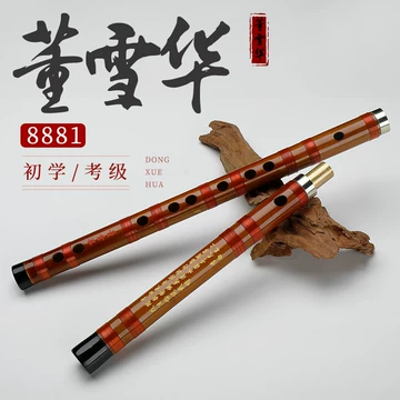 董雪华笛子8885-董雪华笛子8885促销价格、董雪华笛子8885品牌- 淘宝