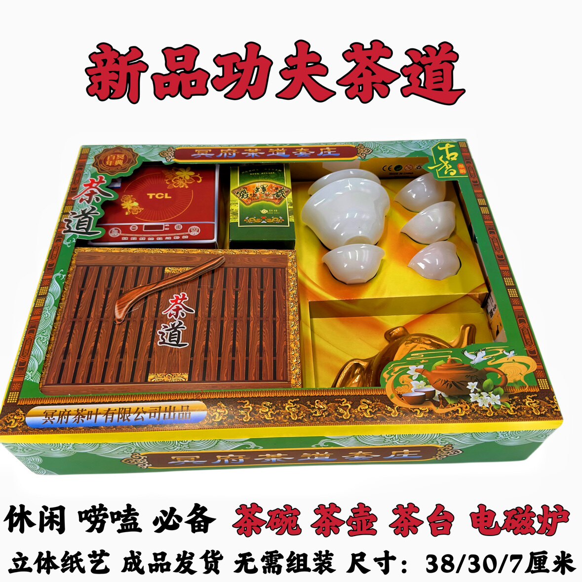 仿陶瓷纸扎茶具-仿陶瓷纸扎茶具促销价格、仿陶瓷纸扎茶具品牌- 淘宝