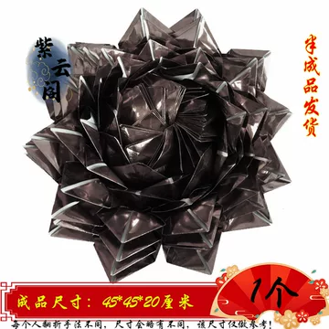 黑色莲花纸-黑色莲花纸促销价格、黑色莲花纸品牌- 淘宝