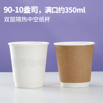 Cool love coffee 10oz double insulation paper cup coffee take-off cup 300ml Kraft paper cup disposable 10oz