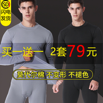  Modal spring and autumn thermal underwear mens suit tight heating cotton sweater autumn clothes autumn pants thin bottoming clothes