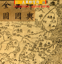 (Atlas) Ming Dynasty huge world map Kunyu Wanguo map (Ming Dynasty ancient book)
