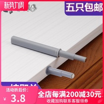 Rebound device Handle-free hidden invisible wardrobe drawer cabinet door concealed switch Self-bouncing push-button press-type