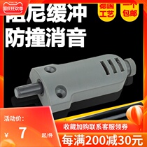 Cabinet door wardrobe door closing shock absorber anti-collision device cabinet door buffer damper door anti-collision silent door closing device