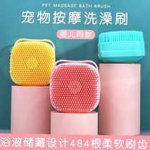 Pooch Bath Comb Clean Combed Hair Multifunction Silicone Gel Bath Brush Pet Massage Rubbing Brushes Cat Comb