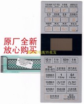 Grans Microwave Oven Panel G80F23CN1P-G5 (S0) G80F23CN1P-G5 Grans-83