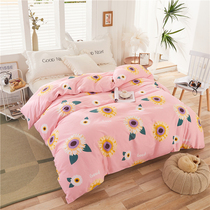 Set as full cotton quilt cover pure cotton quilt cover 220 * 230 * 240 * 250 * 260 * 270 * 280 * 290 * 300 * 310