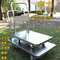 Stainless steel flatbed truck carrier trolley truck silent folding trailer truck 60*90 silent car trolley