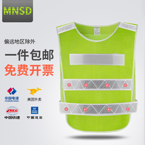 MNSD construction reflective vest with light LED reflective safety clothing road protective clothing vest
