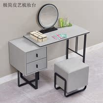 Italian minimalist dresser Bedroom modern simple light luxury net red ins makeup table small apartment storage cabinet