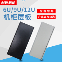 Chuanglian Wall laminate partition 6U 9U 12U cabinet tray laminate cabinet luxury cabinet laminate