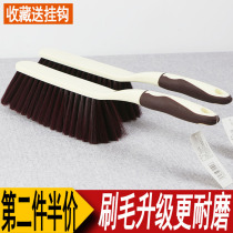 Bed brush large soft hair anti-static plastic dust brush sweep bed hair bedroom cleaning artifact small country music