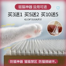 Anti-cat spikes for cats Spurs nails nets anti-cat climbing cushions to drive wild cat nails to bed and piss cat forbidden areas dog pads