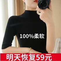 Minimalist up to half height collar 50% sleeves wool jersey undershirt woman 2022 spring autumn and winter short middle sleeve blouse-knitted sweatshirt