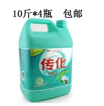 Transfar detergent 5kg * 4 big bottle bottled lemon flavor phosphorus does not hurt the hand hotels and restaurants 40kg
