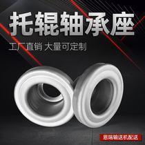 Conveyor roller fittings stamping flanging bearing seat seal oil seal 89*204 108*305 76*204