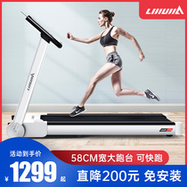 Lijiujia A3 smart treadmill home tablet mini electric mute home indoor fitness equipment