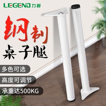 Bar table leg leg underframe can zhuo jiao ban gong zhuo jiao bracket table tripod table feet desk foot