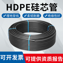 HDPE silicon core tube 40pe silicon tube Solid wall tube 50 hose material Communication network cable embedded protection PE threading tube