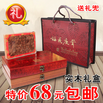 Northeast solid wood antler blood film gift box plum blossom antler film gift box Jilin antler solid wood gift box