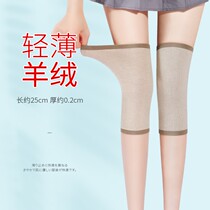 Cashmere knee pads cover warm old cold legs winter air-conditioned room men and women thin unscented old paint joint cold artifact