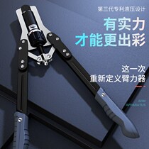 Arm strength device male home training fitness equipment adjustable chest muscle arm exercise hydraulic grip Rod speed arm device