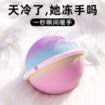 Hand warmer rechargeable hot baby Electric warm treasure explosion-proof cute girl small portable warm artifact hot water bag plush