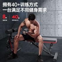 Dumbbell stool sit-up assist fitness equipment home mens exercise equipment fitness chair bench bench