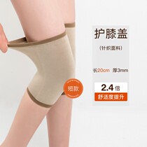 Knee pads cover sheath warm old cold legs men and women paint joints wear thin non-trace cold-proof leg socks brand high