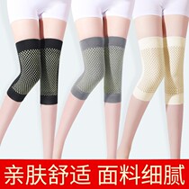 艾草护膝盖套保暖老寒腿蚕丝男女士漆关节热敷老人防寒神器品牌高